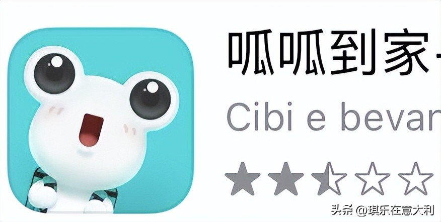 留学必备app推荐,意大利留学生活app大全