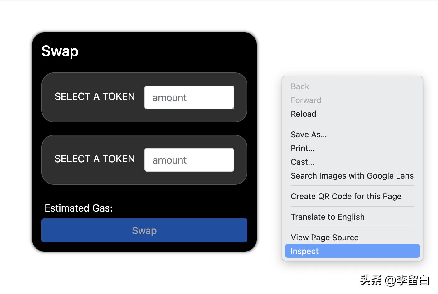 Web3之路——如何用0xAPI建立一个Token交换Dapp