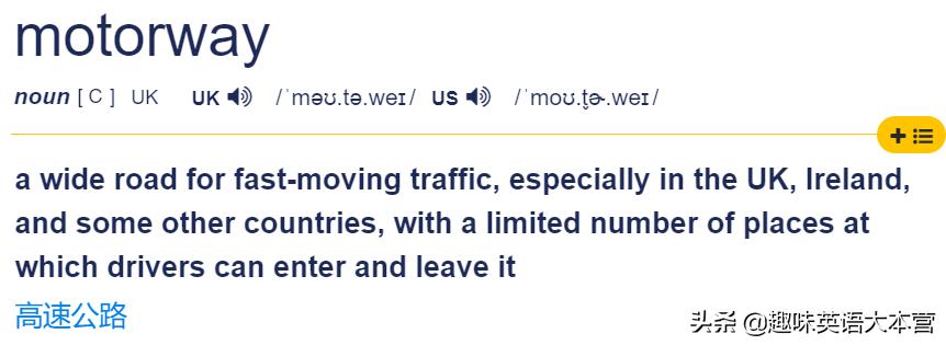 高速etc是什么单词缩写,高速etc全称英文怎么说