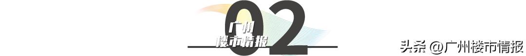 一场豪赌即将拉开帷幕！广州这些新地铁，悬了？
