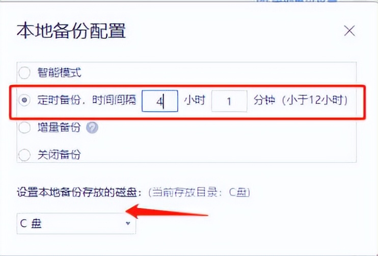 怎么恢复wps未保存数据,wps没有保存文件就关闭了怎么办