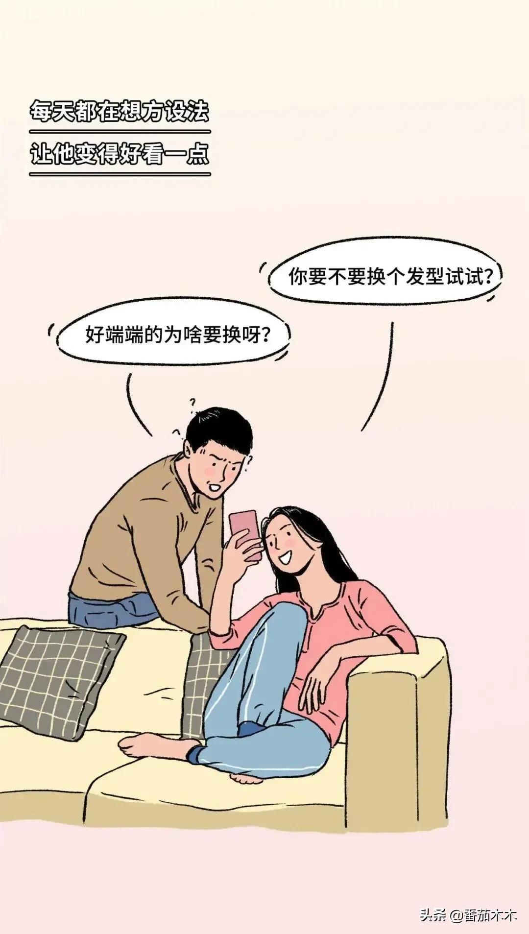 男朋友长得丑真实原因,男朋友长的太丑是什么样的体验