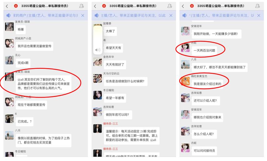 亲身经历最新诈骗套路，这套路很难不让人心动啊