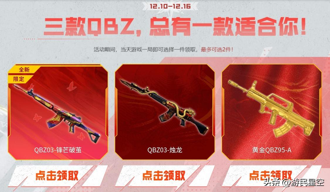 2021wegame机友节返利,新游戏推荐wegame