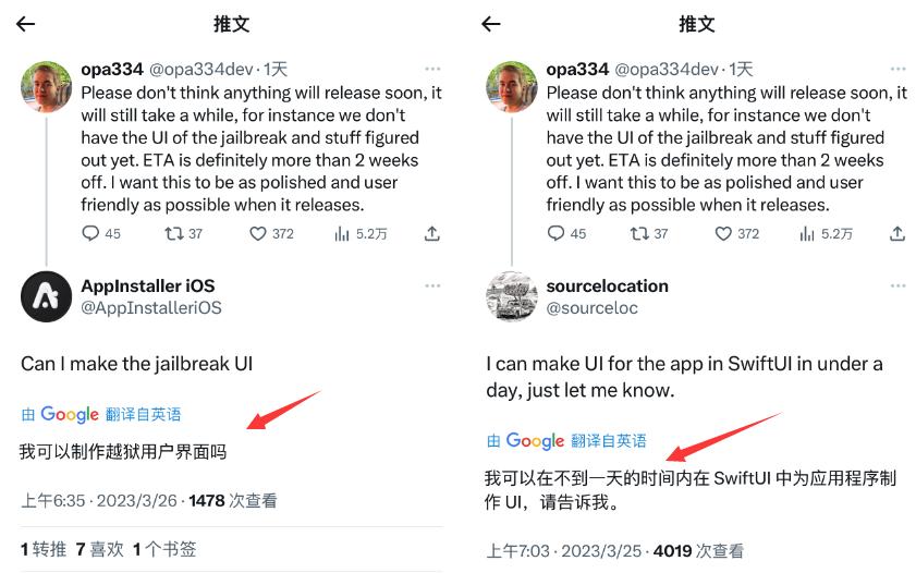 ios15越狱后的效果,ios15越狱后如何更换主题