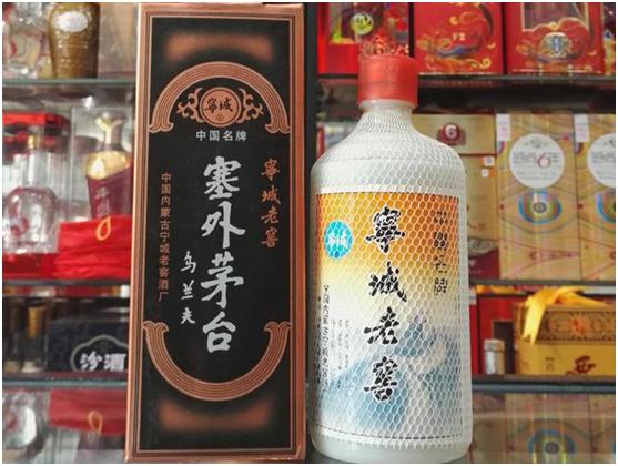 宁城老窖是怎么没落的,宁城老窖塞外茅台怎么样