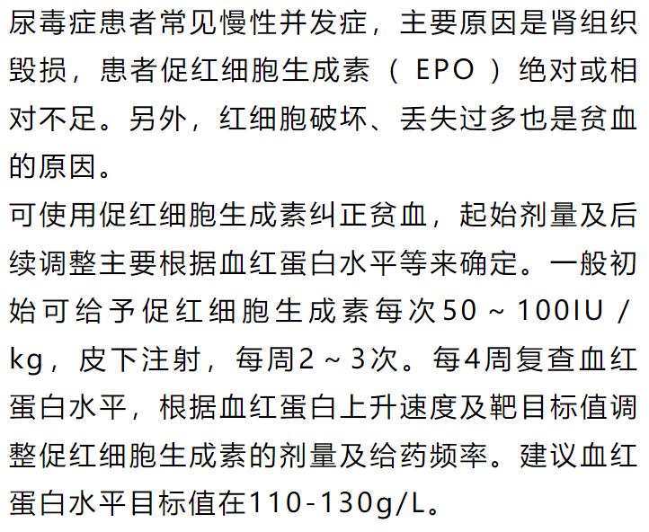 慢性肾病别小觑警惕尿毒症侵袭,慢性肾脏病防治黄金法则