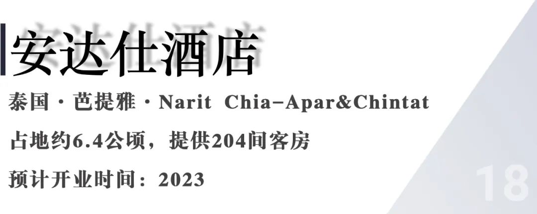 十大打卡品牌酒店,全国值得打卡的一百个酒店