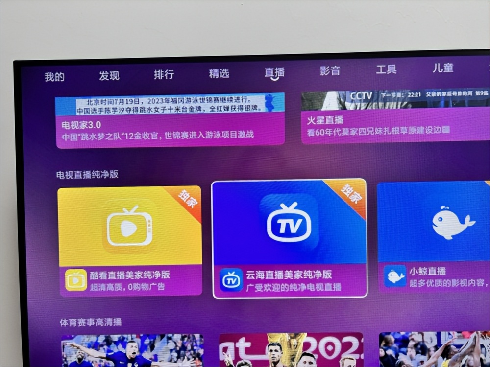 电视录像回放怎么看,电视如何回看节目