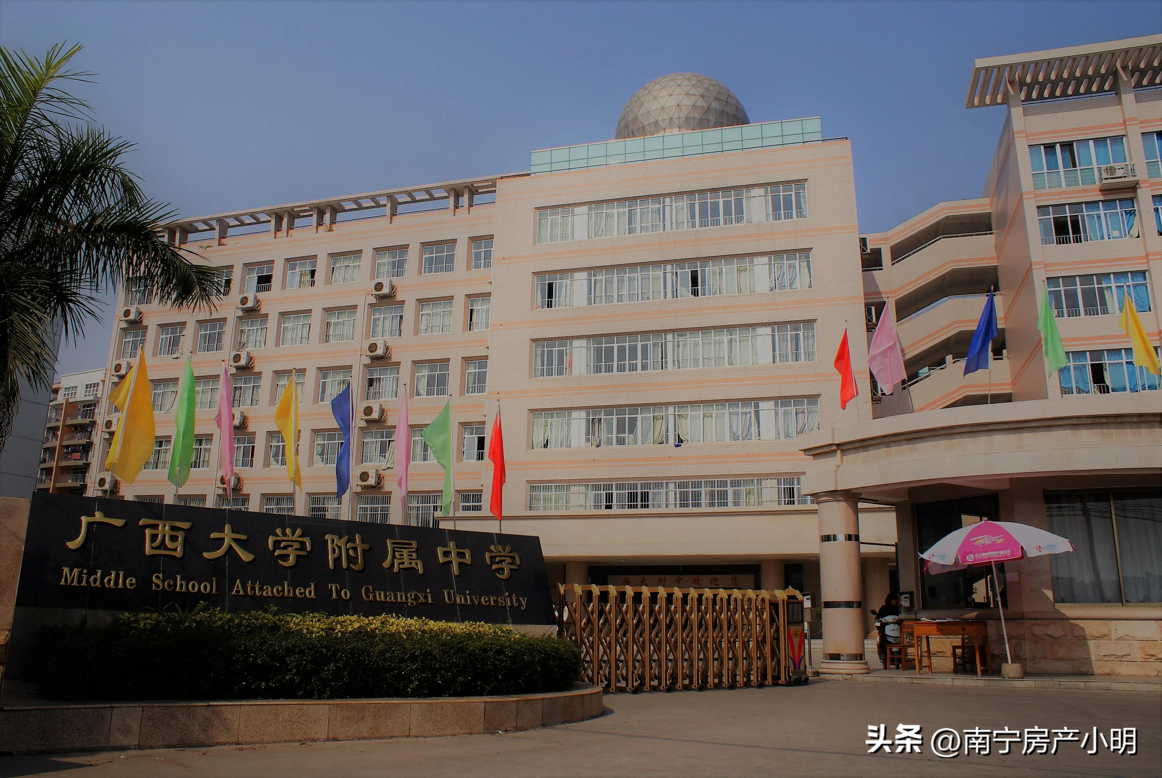 广西西大附中初中部,广西公认最好的十所初中