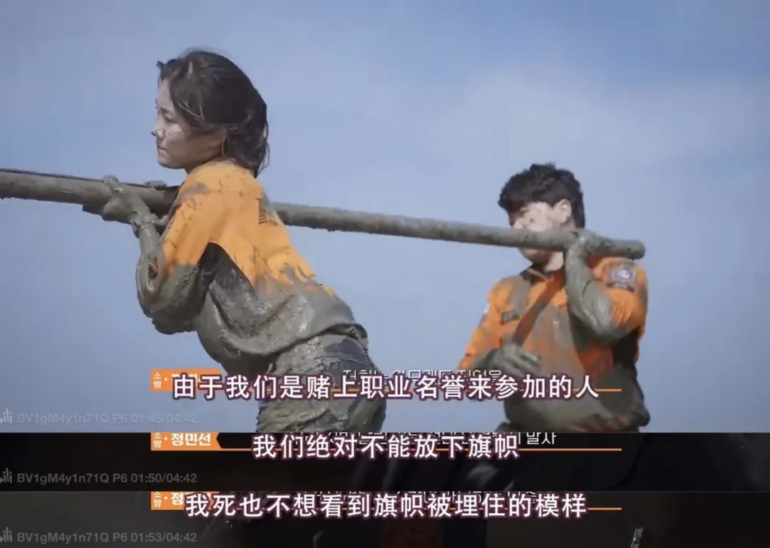 把野心大方写在脸上，姐姐也可以赢得如此热血！