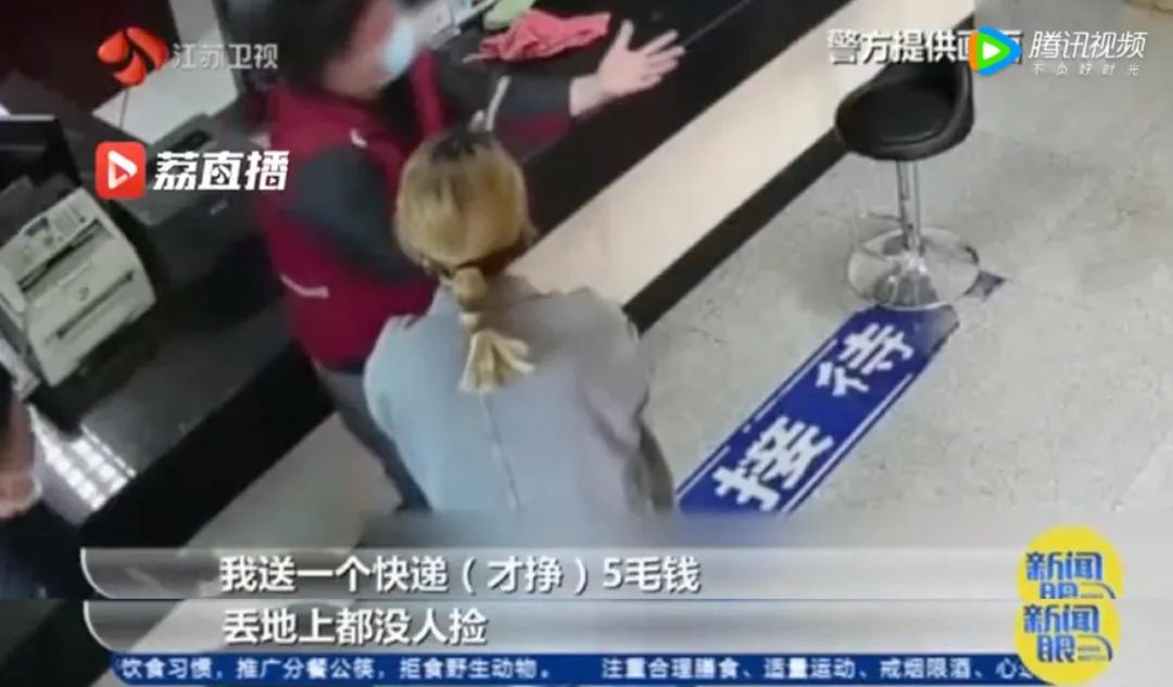 山东女大学生自曝被辱经历：为什么我劝你，别对外卖员太咄咄逼人