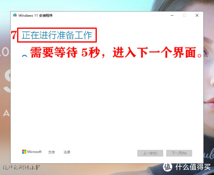 如何在微软官网下载win11系统镜像,微软官方win11系统u盘制作地址