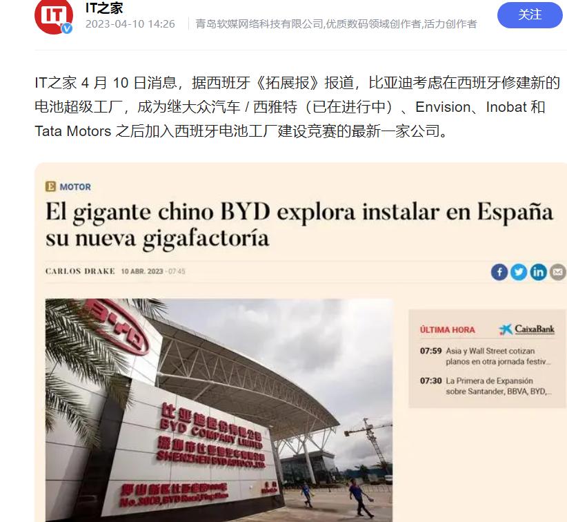 欧盟派系,欧盟27国指哪几个国家