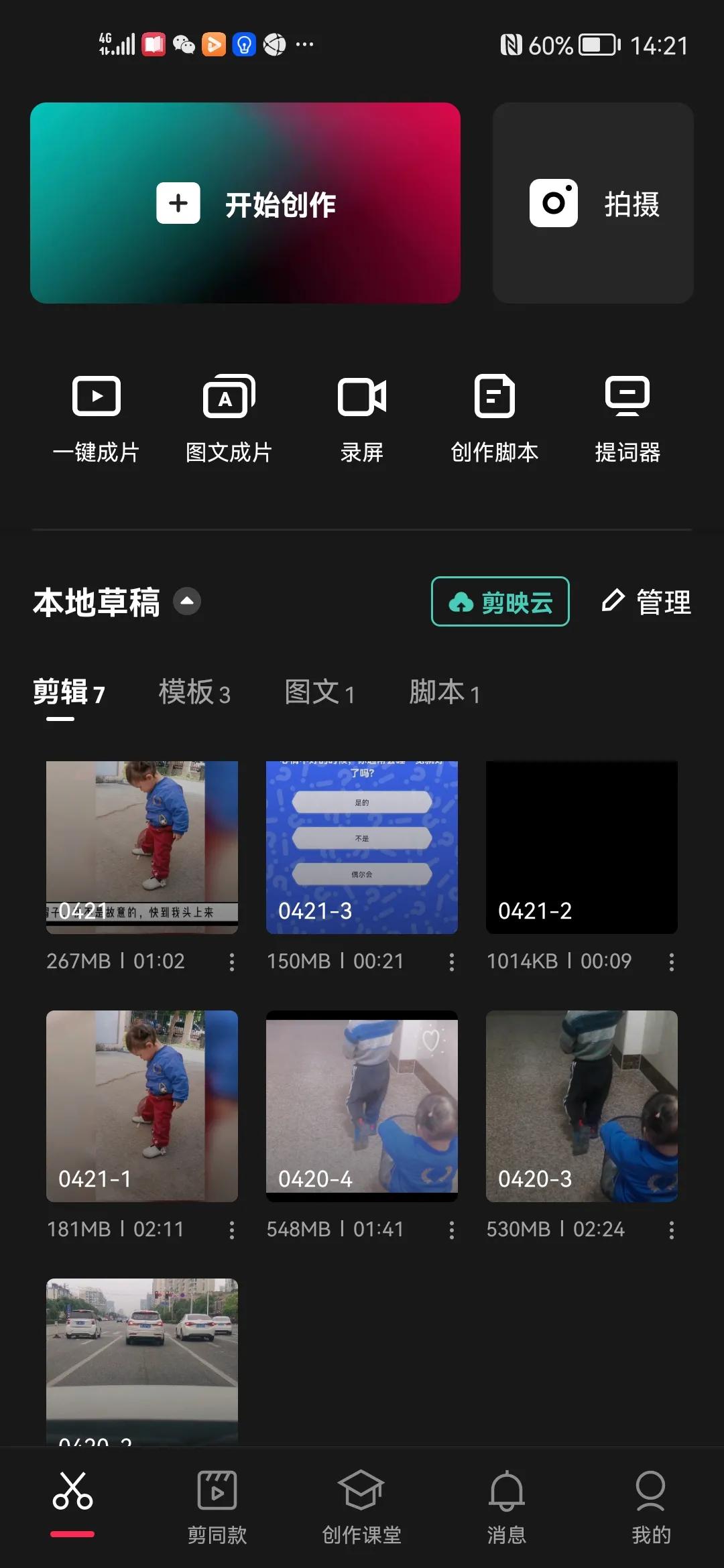 视频审核不通过不退款,视频审核不通过也没提示