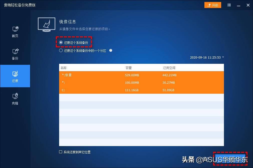 win10自动修复失败无法重置电脑,win10重置电脑在79%不动了怎么办