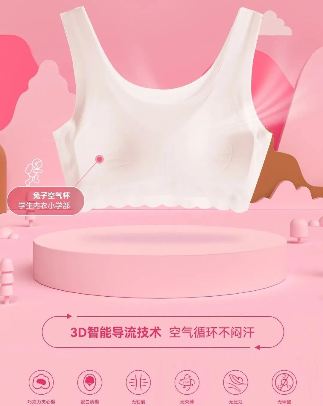 小孩刚发育需要注意什么,乳房初次发育注意事项