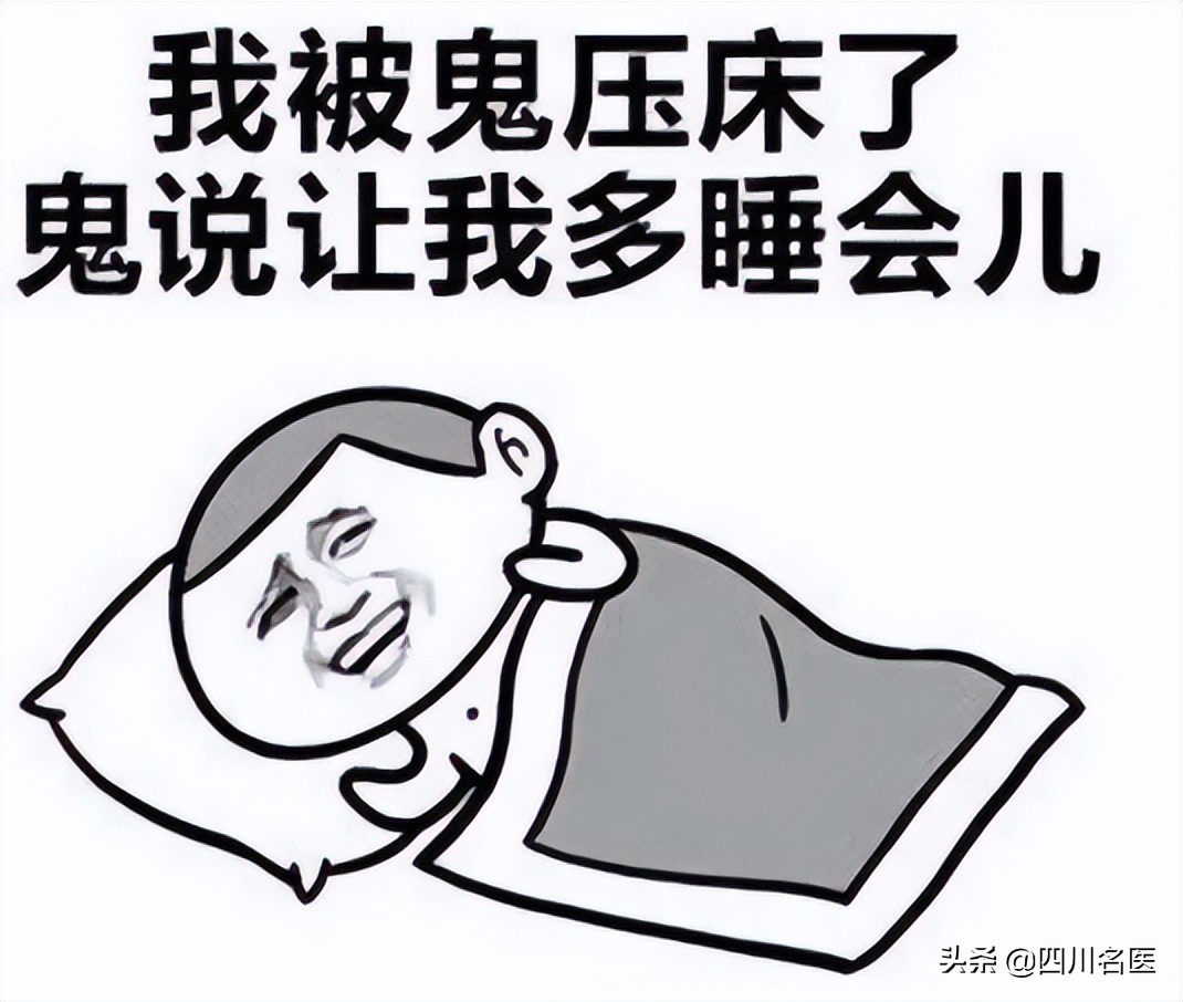 鬼压床很频繁是因为什么,2分钟了解鬼压床的真相