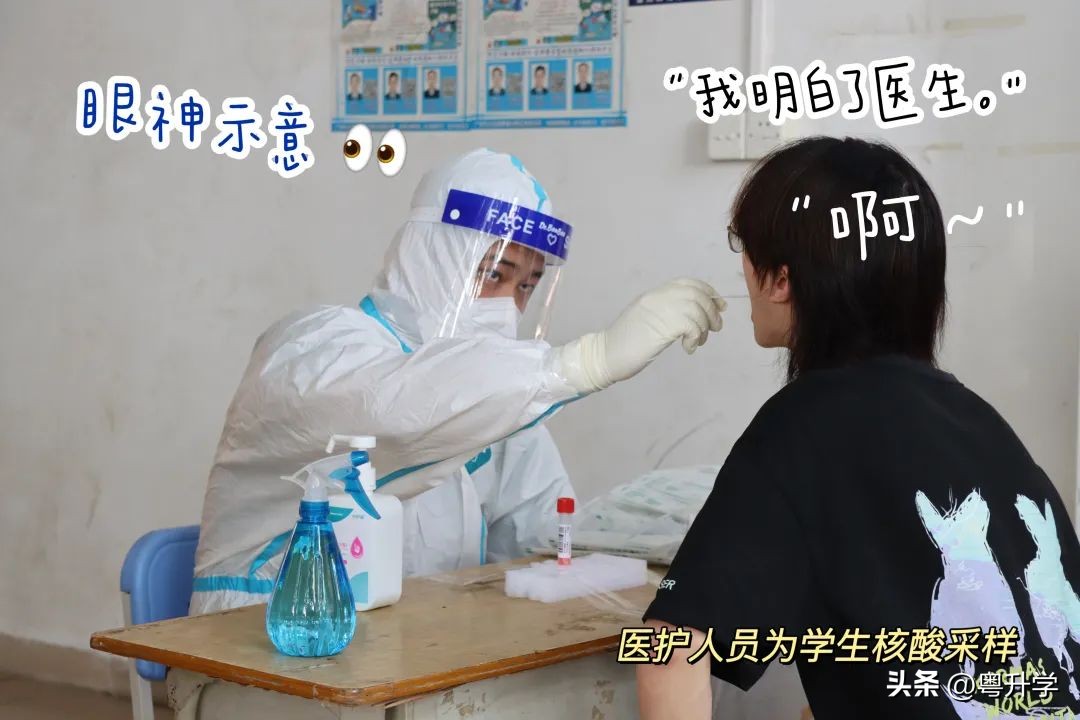 广州康大学子支援抗疫,广州卫生职业技术学院抗击疫情