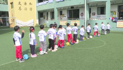足球特色幼儿园新闻,足球比赛喜报幼儿园