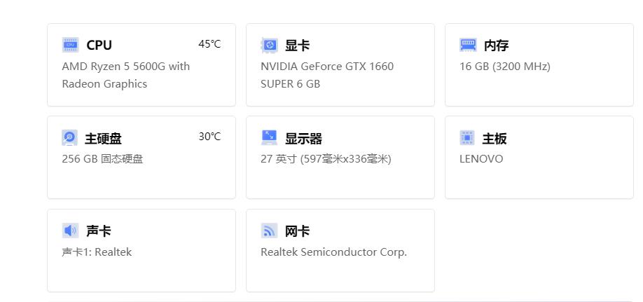 399元买的戴尔拆机1660s