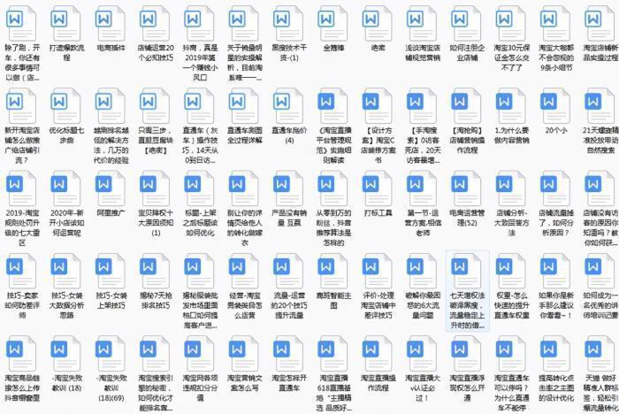 天猫旗舰店和官网差别,天猫官方旗舰店与专卖店的区别