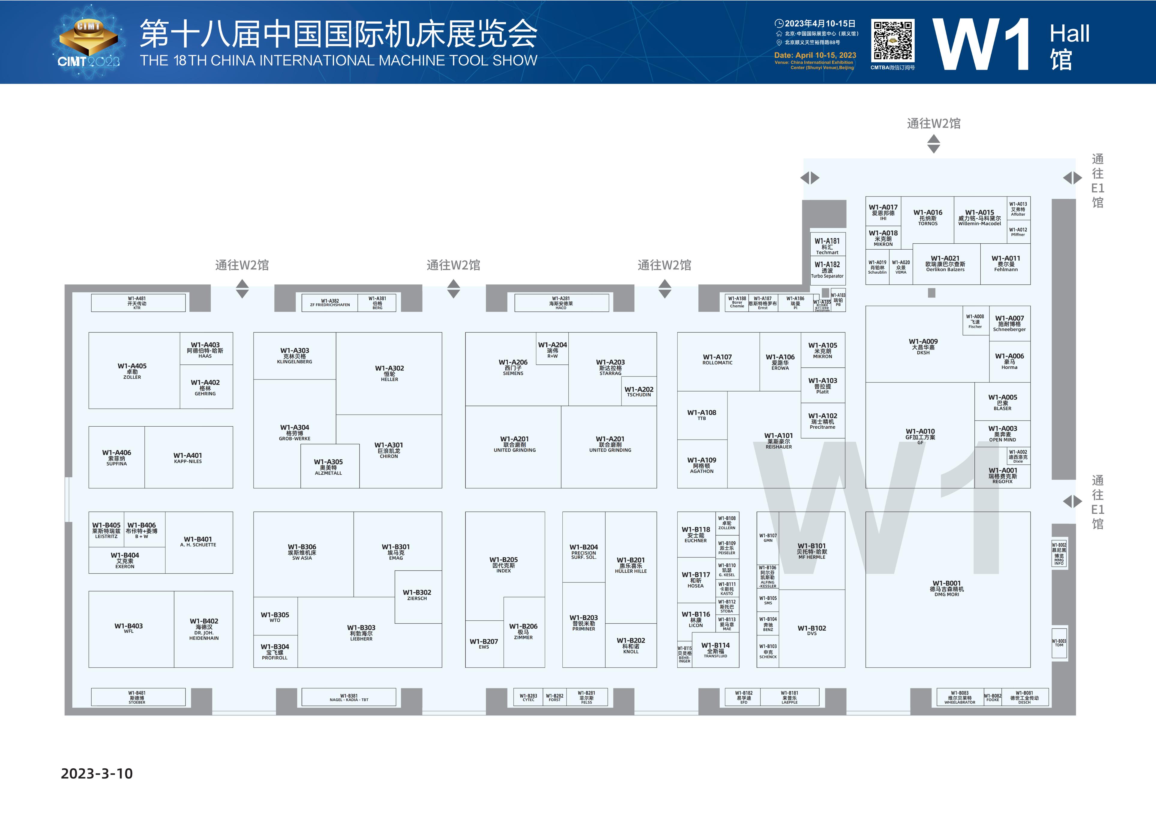 工业机床展会2023时间表,cimt中国国际机床展2023年展位价