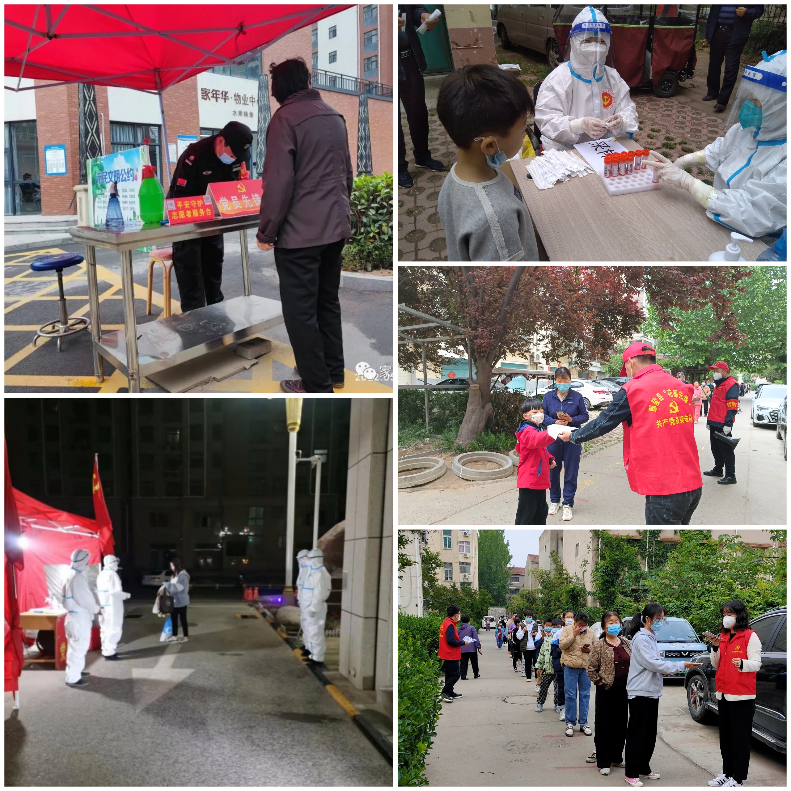 卫健局积极参与红色物业创建 (鄢陵县防疫最新通知)