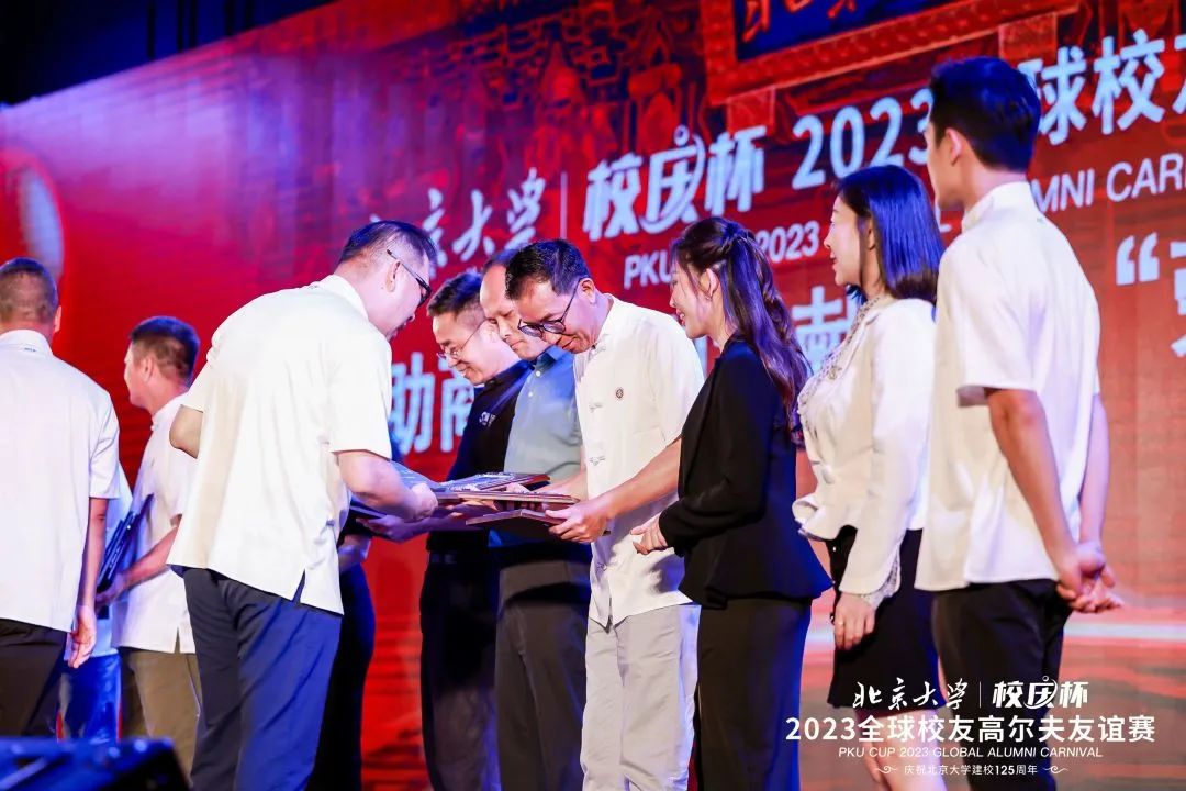 第一健康助力北京大学＂校庆杯＂并荣获荣誉理事和特别贡献奖