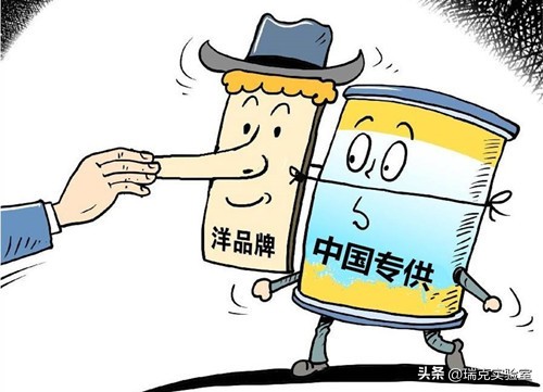 被国人误以为国货的四大品牌,被国人误以为国货的11大品牌