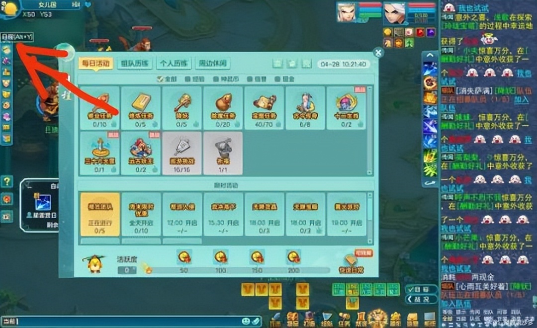 神武五一大区值得玩吗,神武手游老区还是新区好玩