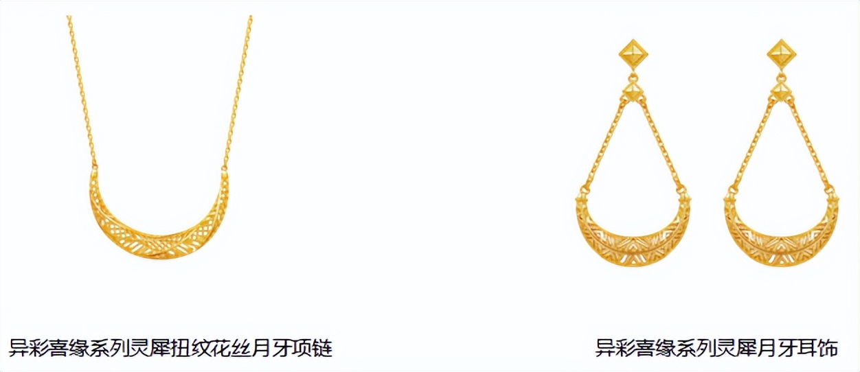 匠心妙艺，雕琢“金”喜——品味老庙有鹊系列的工艺之美