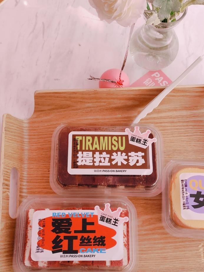 御品轩鲜花蛋糕,御品轩半熟芝士蛋糕