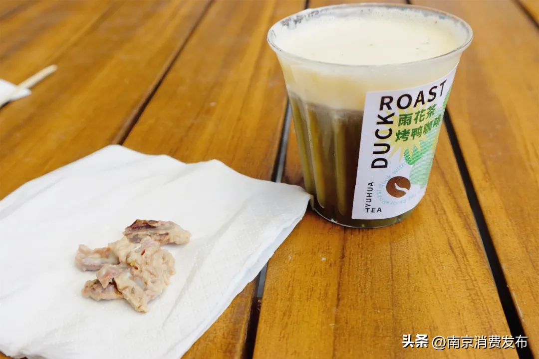 雨花茶味道像烤鸭,雨花茶烤鸭咖啡多少钱