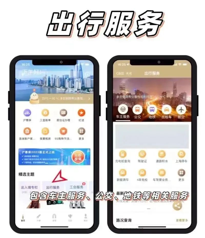 身份证忘记携带或遗失怎么坐火车,身份证丢失能上飞机吗