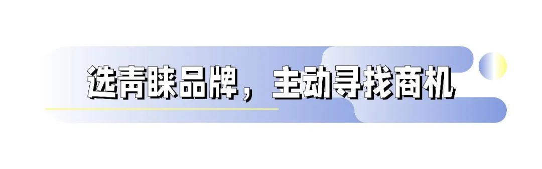 足球运动员戴什么表,足坛颜值top