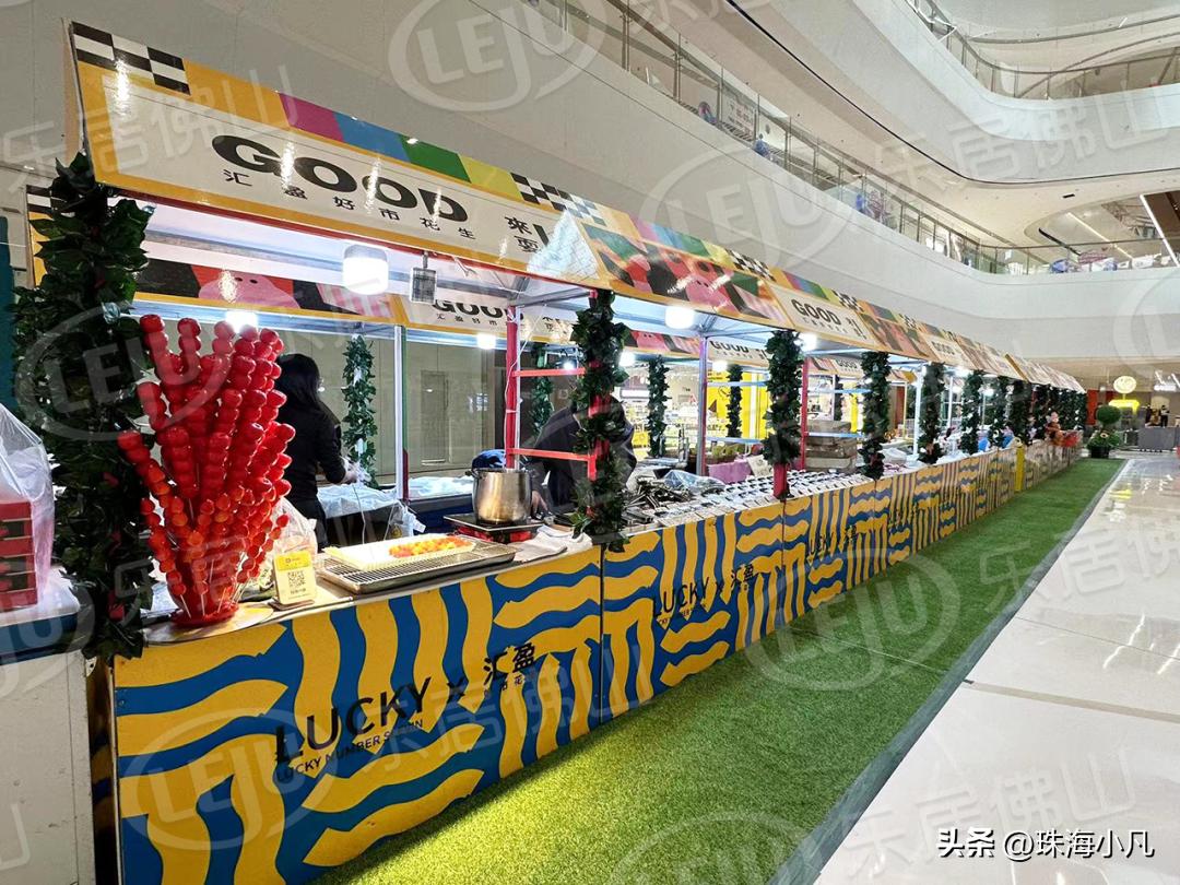 佛山爱琴海购物广场最新消息,佛山市新城区新市场