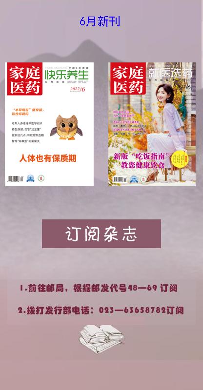 藏红花和红花功效有什么区别吗,红花和藏红花有区别吗视频