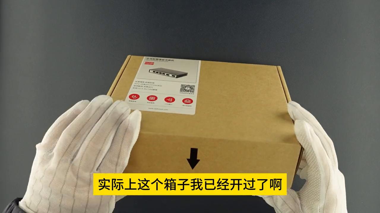 兮克轻管理交换机猫棒光猫系列教程一