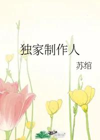 姐弟恋年龄相差比较大的小说推文,姐弟恋小说推荐古言养成系