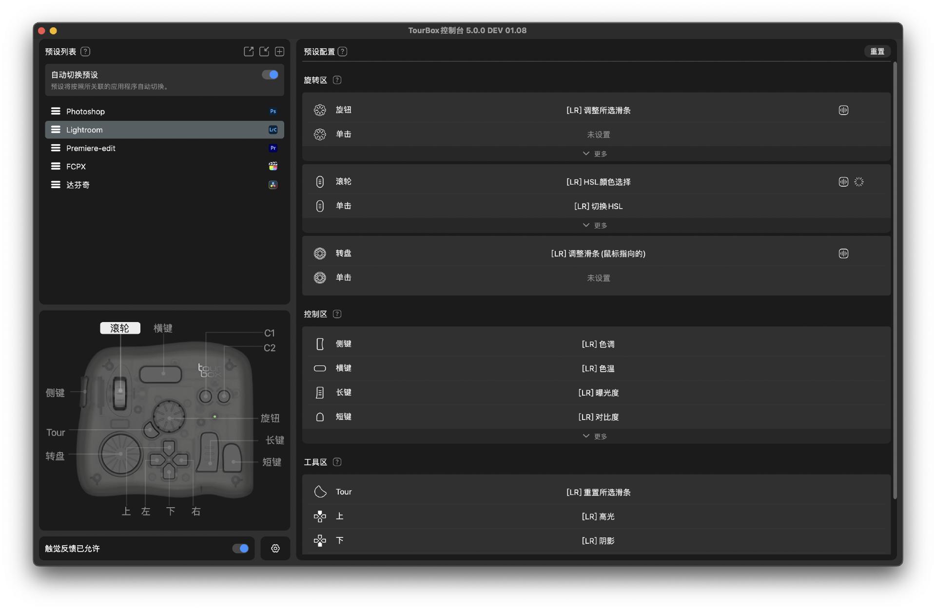 macbookpro实用小配件,macbookpro必备配件推荐
