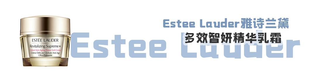 大牌抗老哪款面霜好用 (公认好用的4款抗老面霜)