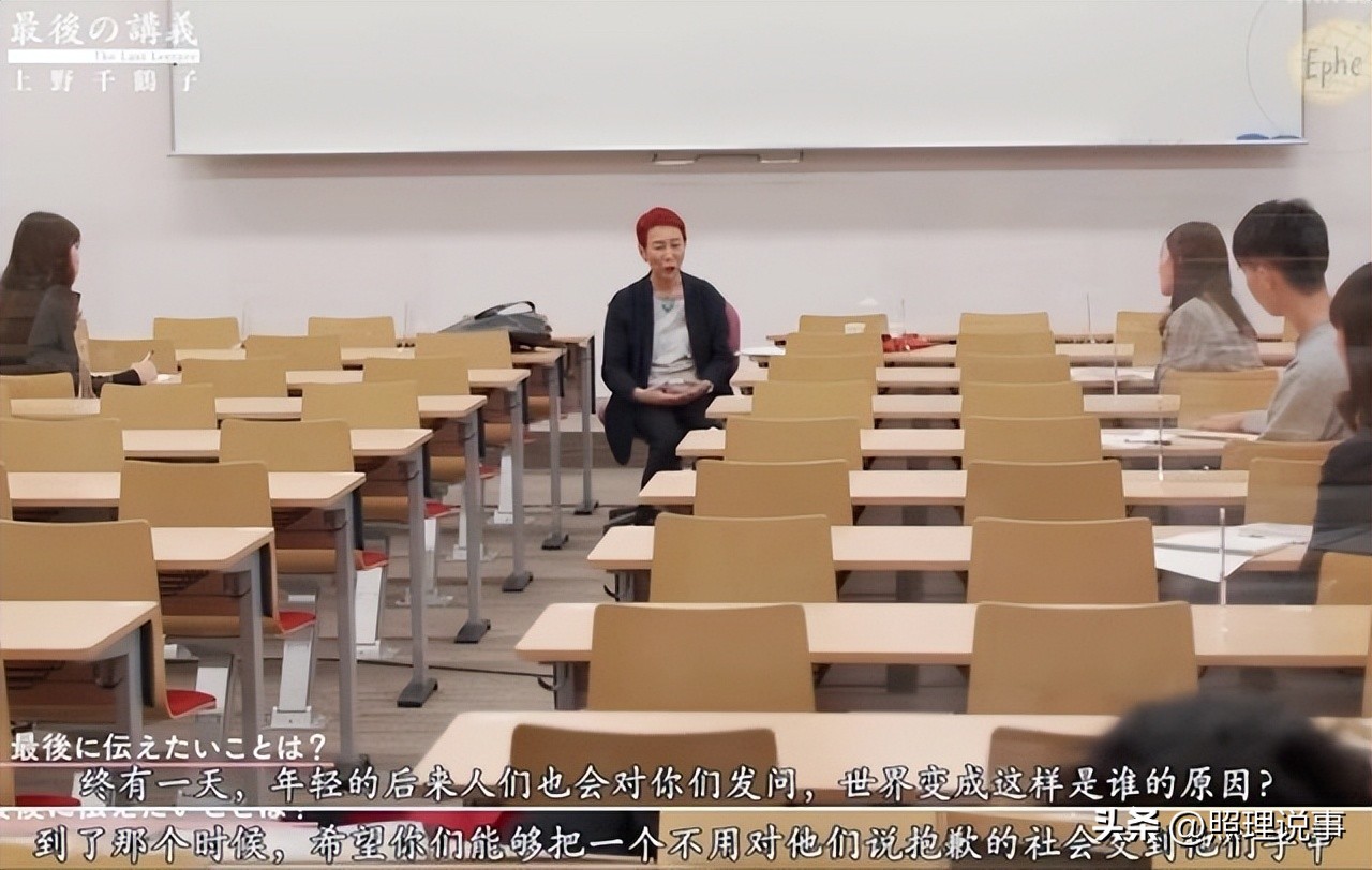 如何看待北大女生对话上野千鹤子,北大女生对话上野千鹤子引争议