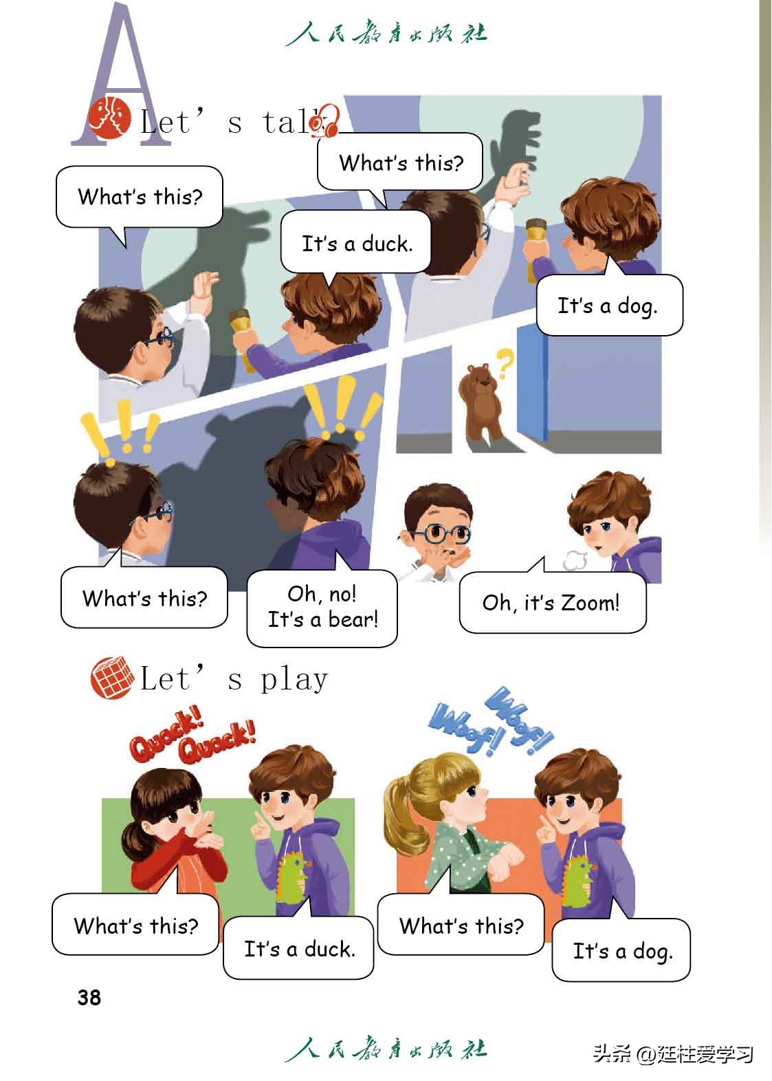 英语pep三年级起点精美课件,三年级起点三年级下册英语单词表