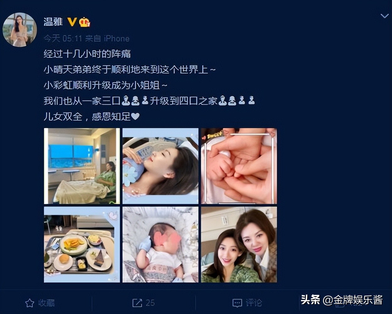 涓绘寔浜烘俯闆呭湪缇庡浗浜у瓙,娓╅泤浜у瓙
