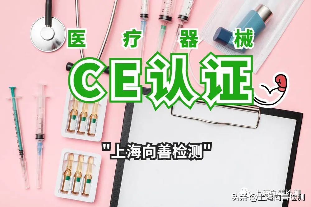 妇科检查床资质,妇科检测床