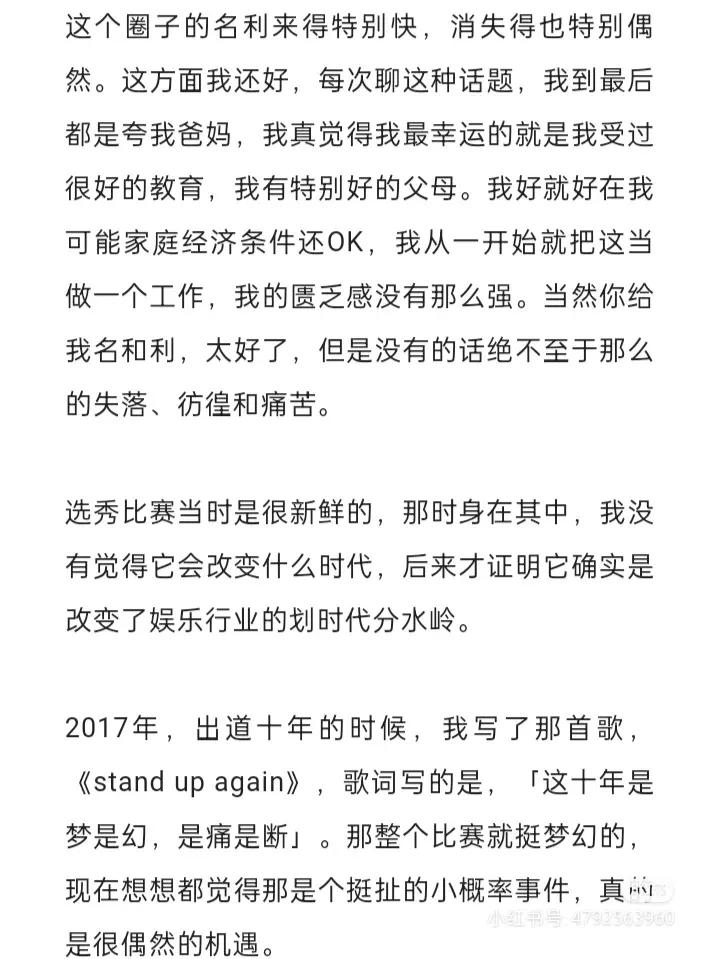 娱乐圈最大的人脉苏醒,娱乐圈说话最直接的明星