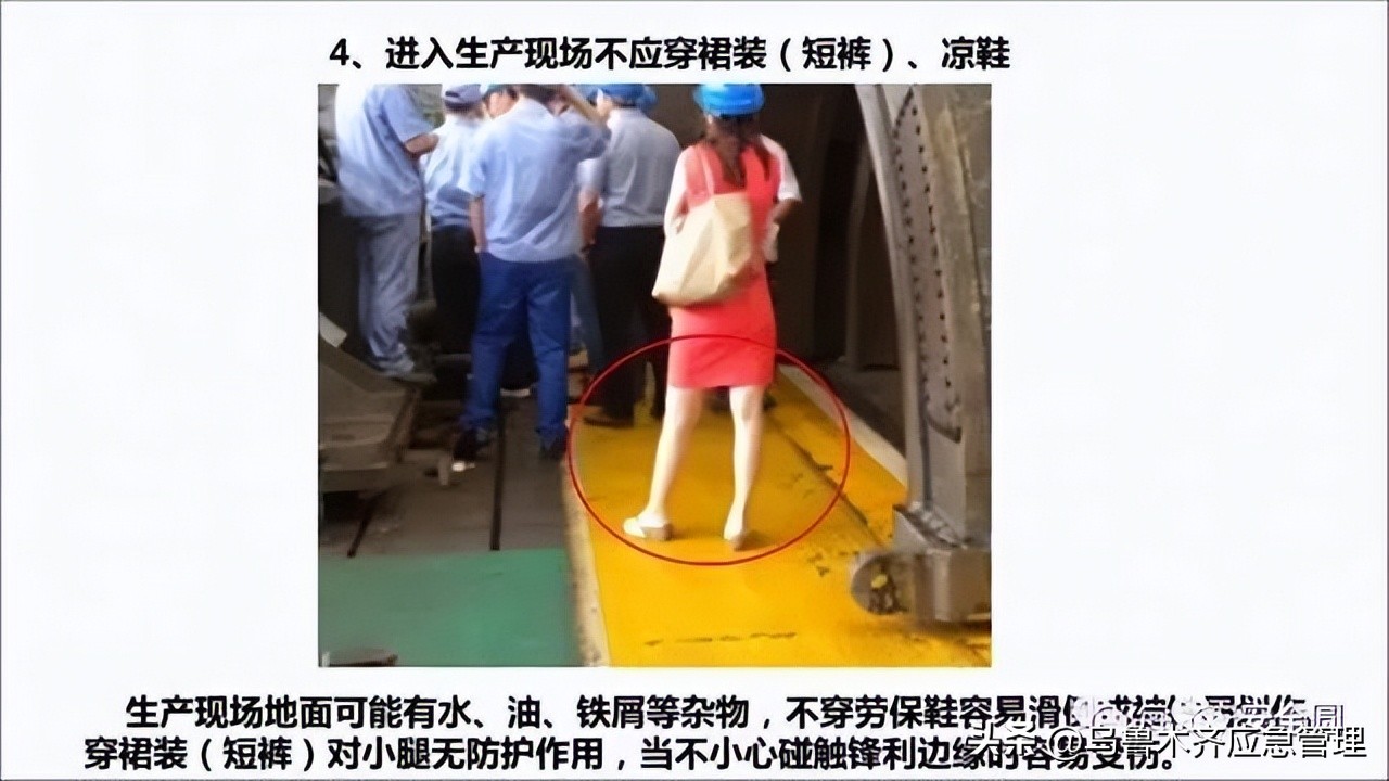 安全生产典型违章300条修订版,常见的安全生产违章行为有哪九种