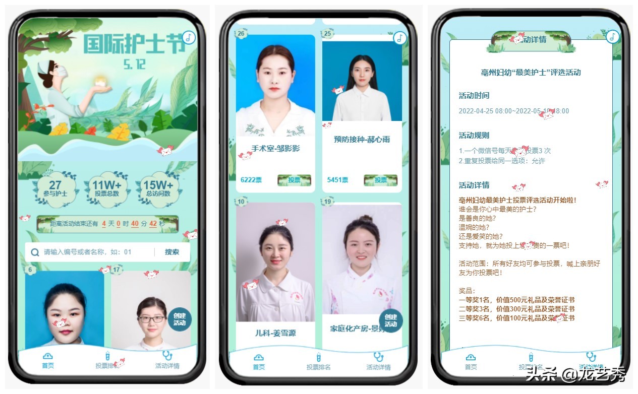 营销日历5月细分类目营销建议,营销日历2019