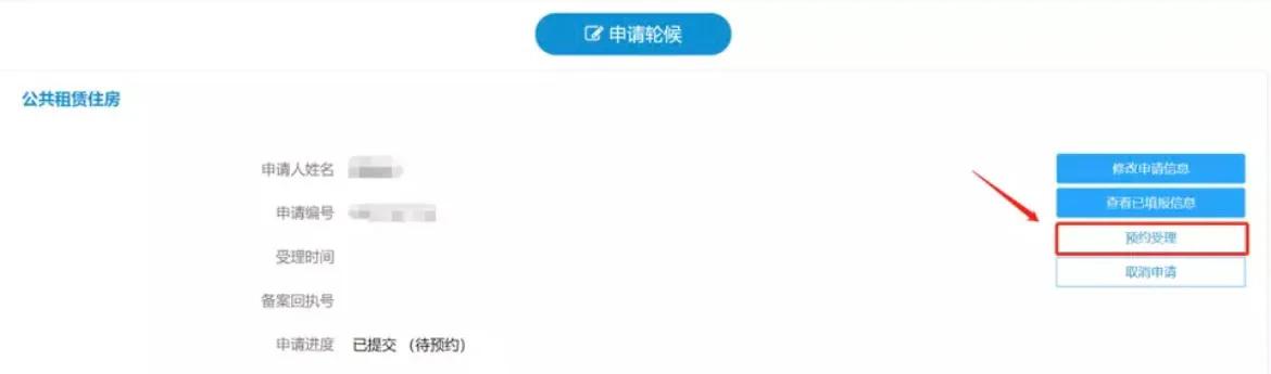 深圳公租房单身能申请一房一厅吗,深圳申请公租房多长时间能分下来